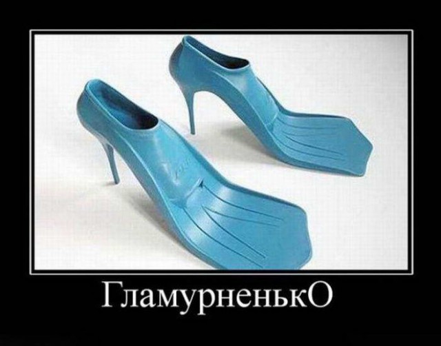Прикольные картинки и демотиваторы