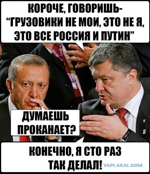 Так вот оно че