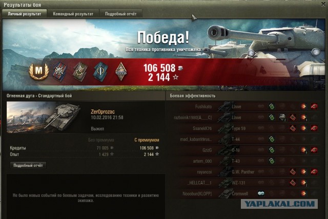 Wargaming 32