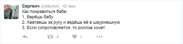 Смешные комментарии из социальных сетей 19.02.2016