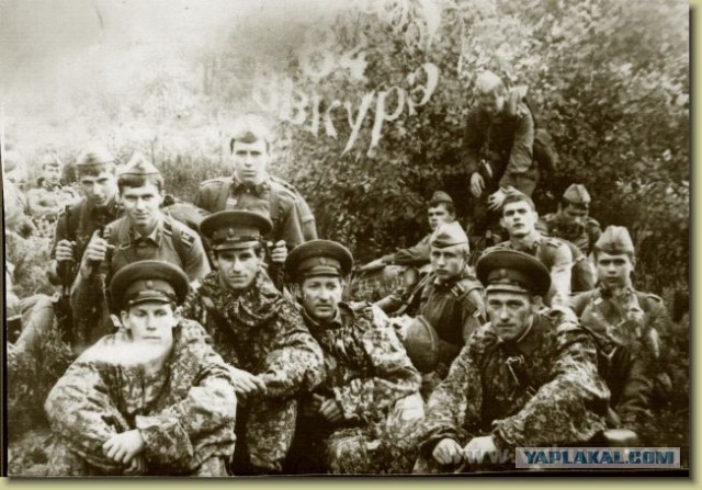 Дембельский альбом на ЯПе