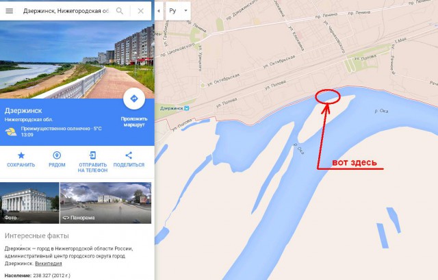 Прохожий спас из ледяной воды мужчину и ребенка