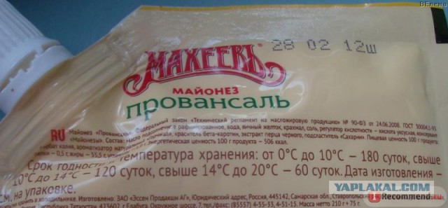 Аццкая кухня 2  (кулинарный адъ)