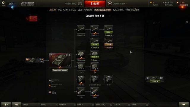 Wargaming 33