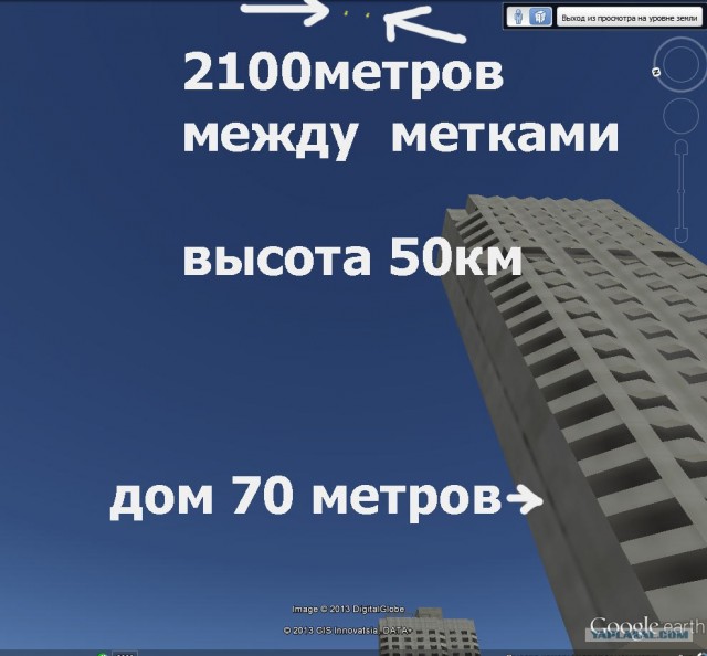 Метеорит в Челябинске, взрыв, самолет, ракета, НЛО или что?
