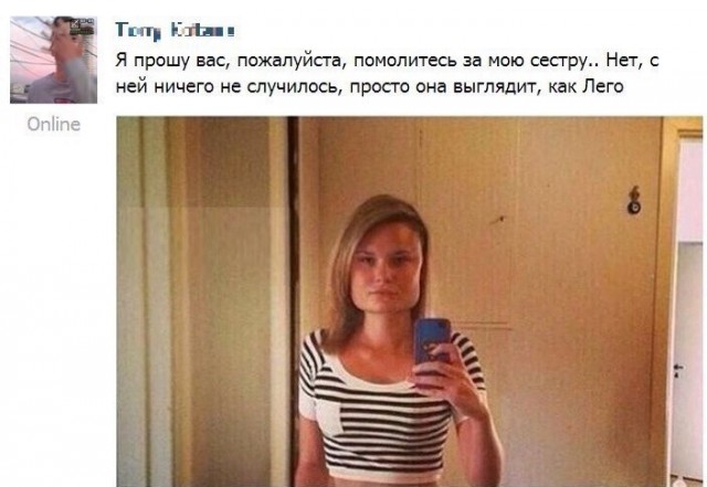 Соцсети - и смех и грех