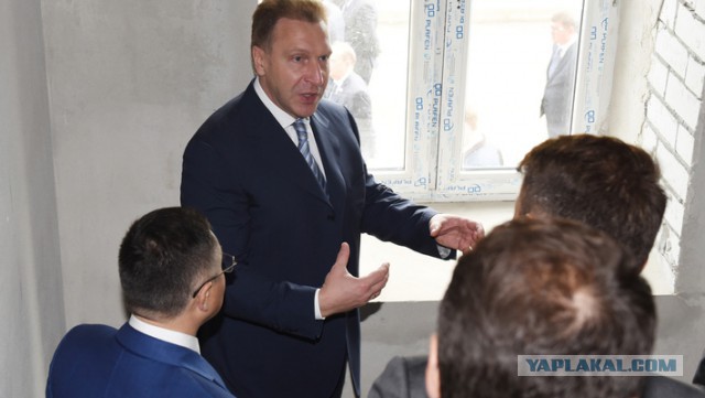 Вице-премьера России Шувалова потребовали уволить за слова о «смешных квартирах» в Казани