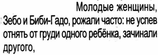 Кавказский Иерусалим или откуда вышли еврейские олигархи