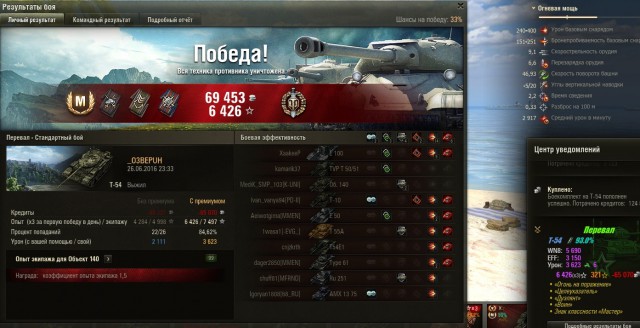 Wargaming 37