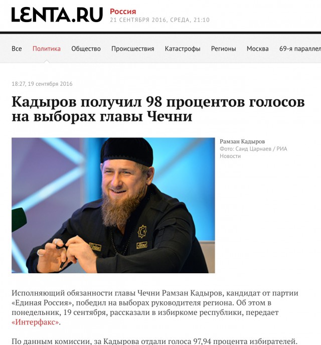 Быдлокортеж на МКАде 21.09.2016