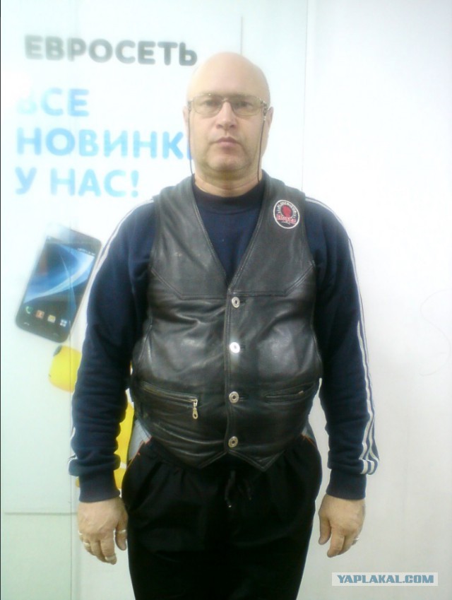 Поиск суженой