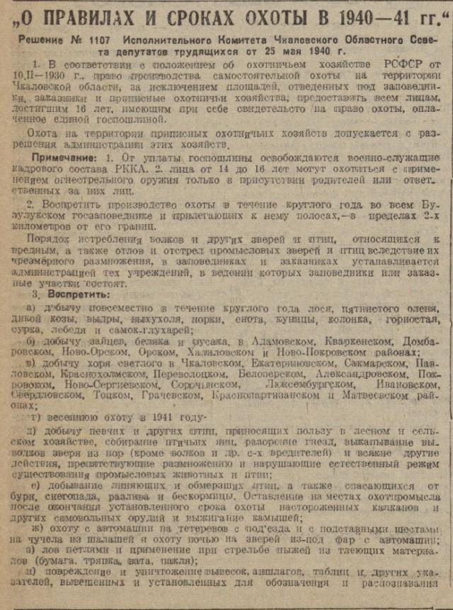 Поклонская отнесла Ленина и Гитлера в список "извергов XX столетия"