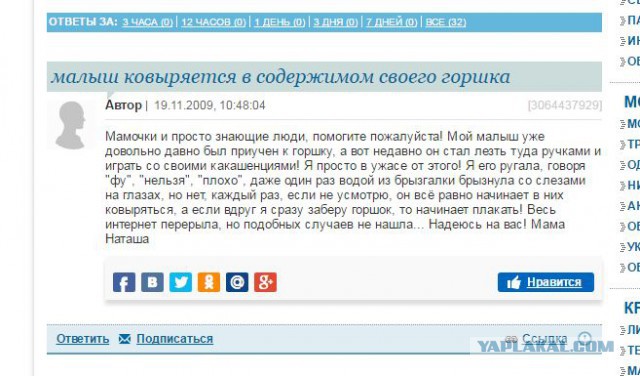 История о зоошизе и для нее