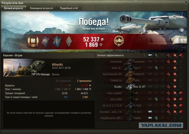Wargaming 43