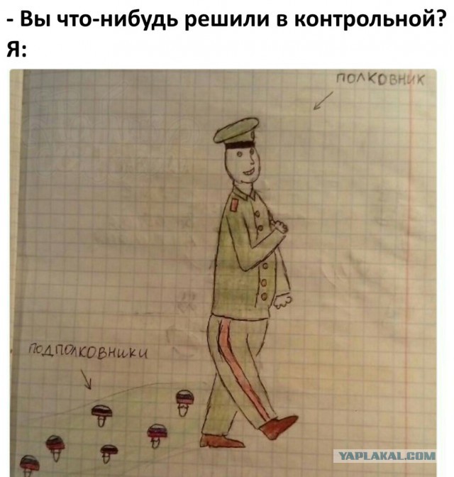 Деградации пост