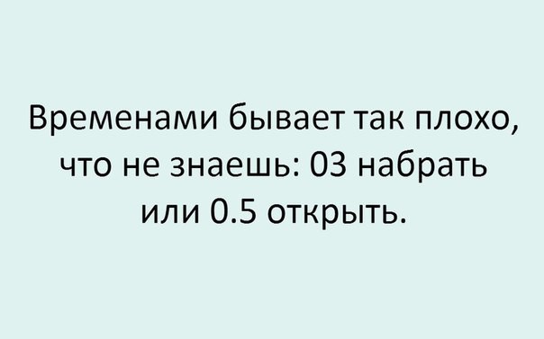 13 анекдотов в формате  .jpg
