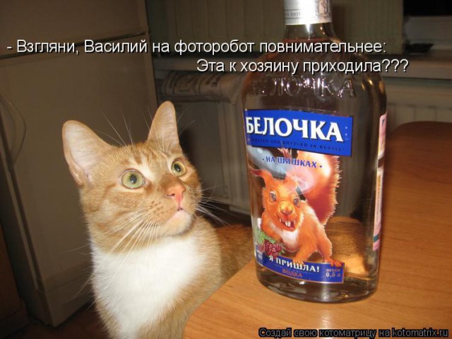 Футбол. Чемпионат России. Межсезонье. часть 4