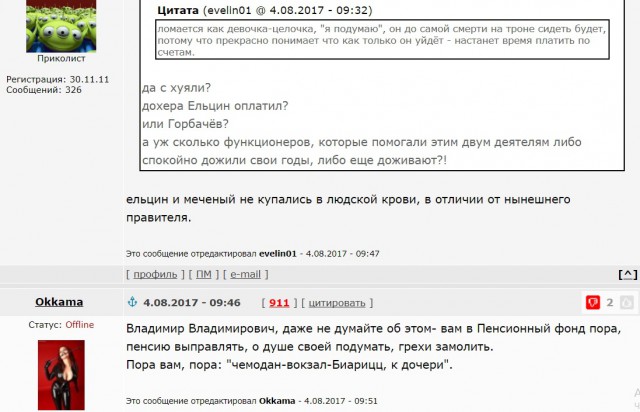 Путин пообещал подумать о выдвижении своей кандидатуры на выборах президента