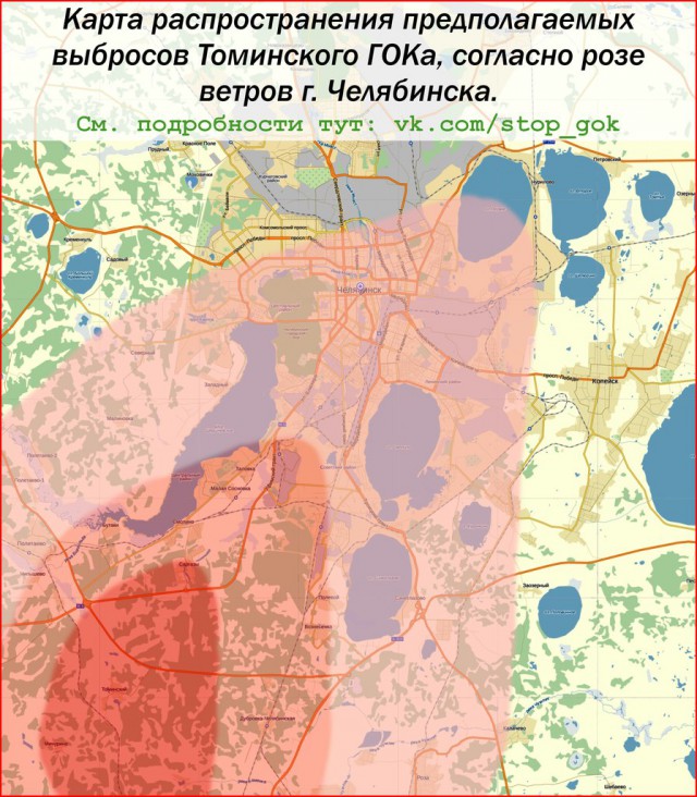 Челябинск задыхается: «Мощный запах фекалий. Запах родного города»