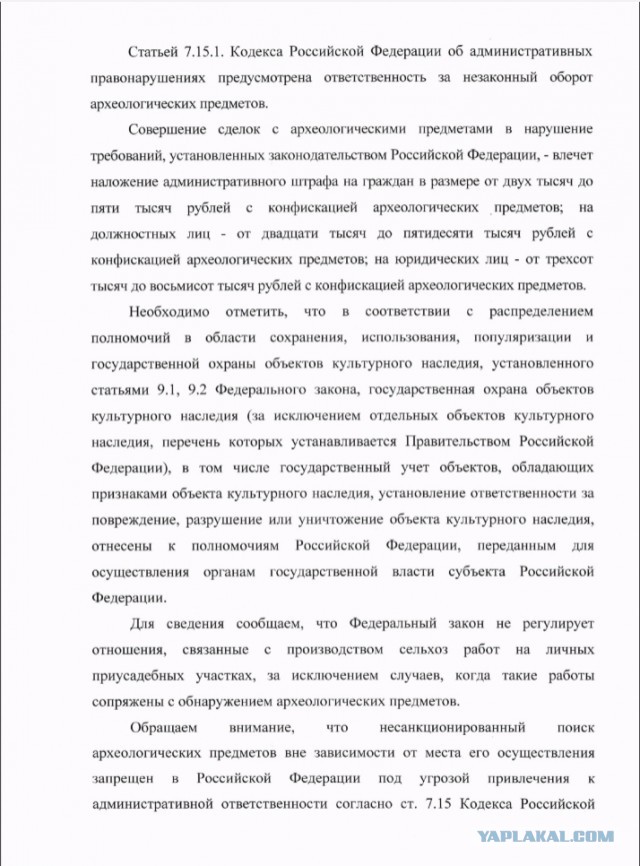 Нашли клад полный чугун монет Екатерины 2, весом 50 кг