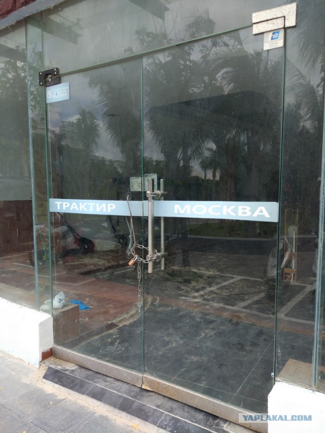 ХАЙНАНЬ. Записки путешественника. Часть первая.