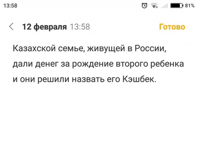 Забавные комментарии из социальных сетей.