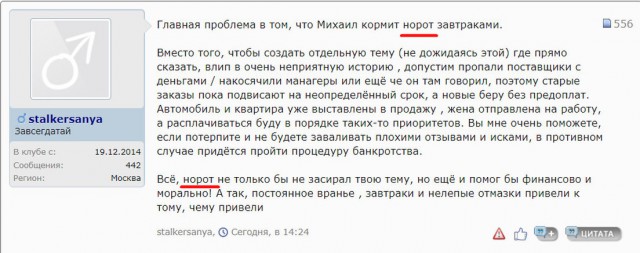 Смешные комментарии из Интернета
