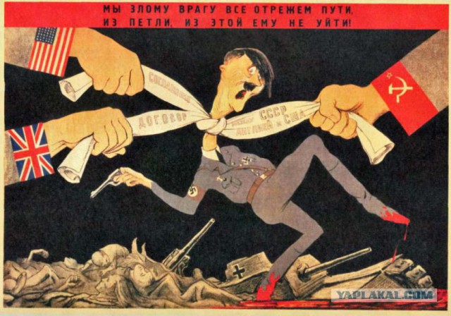 Плакат, СССР, 1984 год.