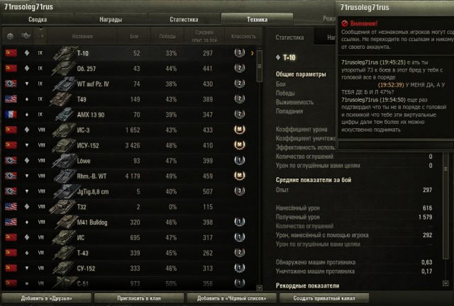 Wargaming 53