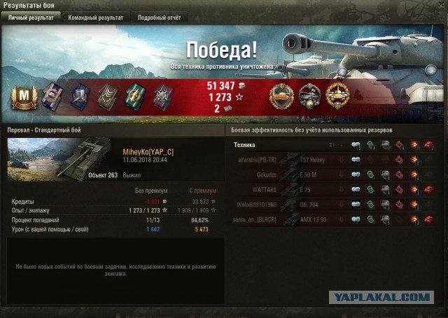 Wargaming 53