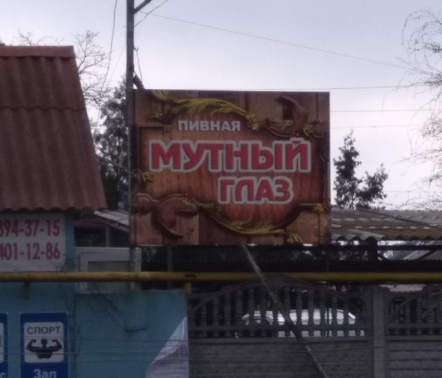 Картинки по-приколу