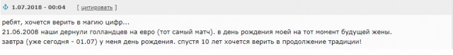 Россия вышла в четвертьфинал ЧМ-2018!