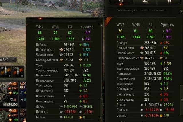Wargaming 54