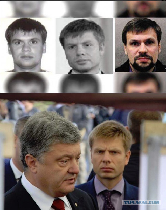 Не Боширов, а Чепига: Bellingcat назвала имя и звание подозреваемого в отравлении в Солсбери