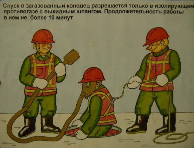 Задумал я копать колодец... и передумал наотрез!