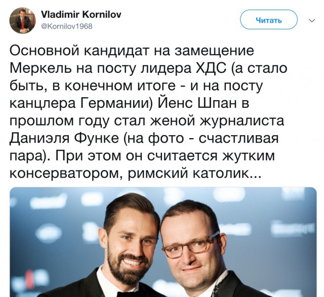 Меркель покинет пост главы ХДС и не будет переизбираться на новый срок в должности канцлера Германии