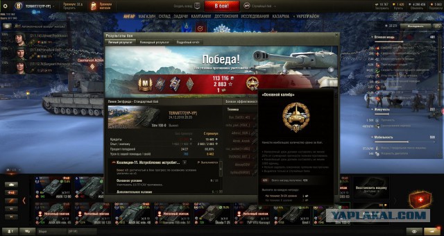 Wargaming 55