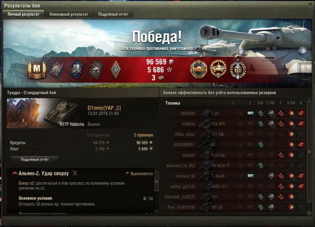 Wargaming 55