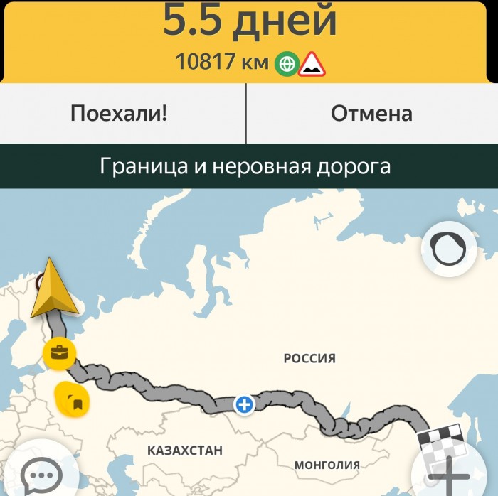 Поездка на Сахалин. Как я побывал на другом конце России