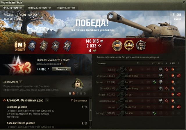 Wargaming 57
