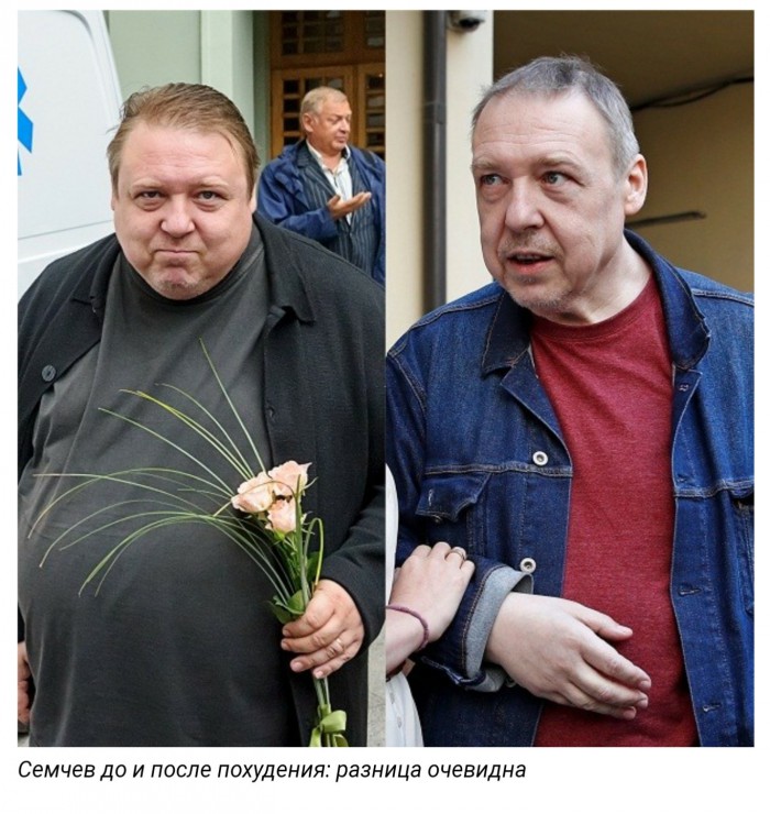 Александр Семчев похудел на 100 килограммов