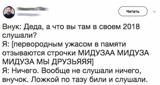 Я в конкретной степени удивления