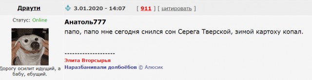 Чемпионат России по футболу 2019-2020. Часть V.