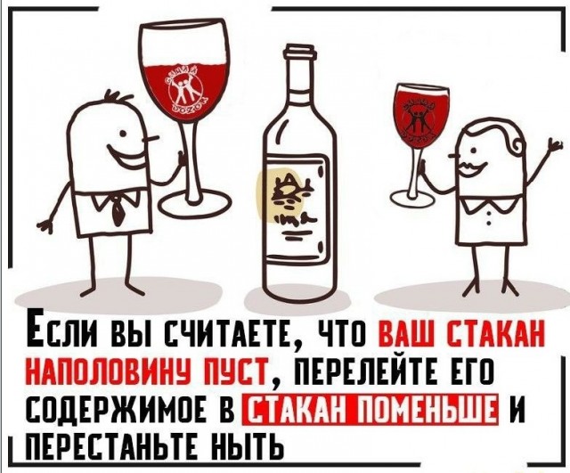 Пара-пара-пам! Фьють. Картинки с надписями