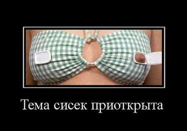 Демотиваторы во вторник и когда кончились патроны
