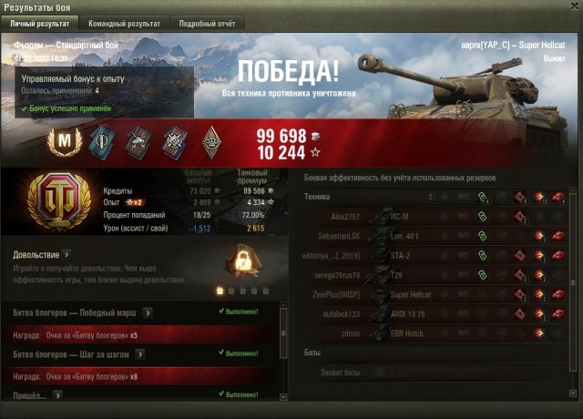 Wargaming 58