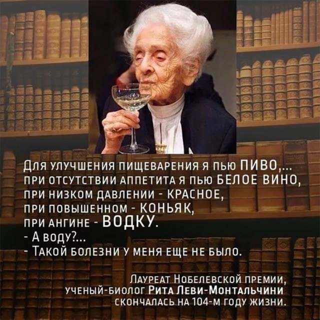 Британец излечился от коронавирусной пневмонии «дедовским способом»