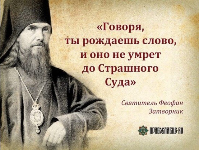 Предсказание Сталина И. В. об эпидемии коронавируса