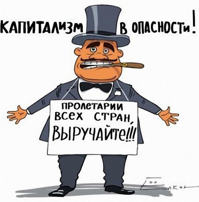 После обращения ВВП