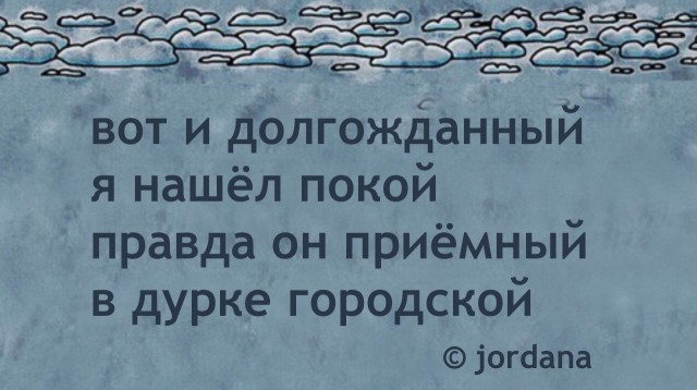 Подборка депресяшек